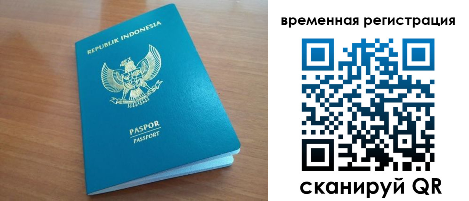 прописка законно в Дербенте