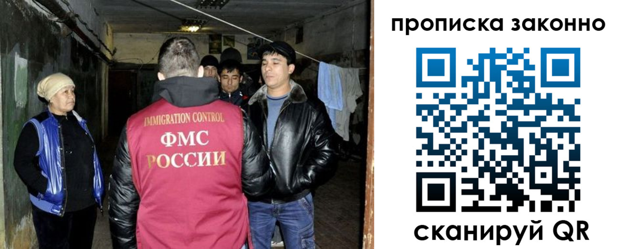временная регистрация купить в Дербенте