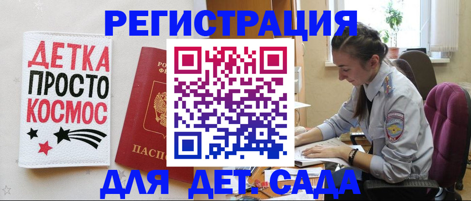 временная регистрация госуслуги в Дербенте