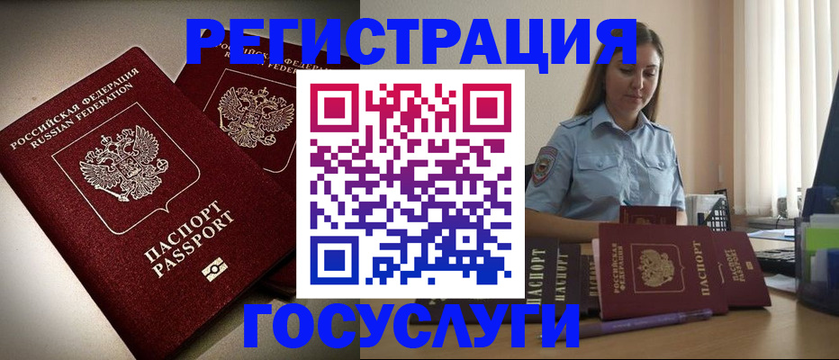 где прописаться в Дербенте